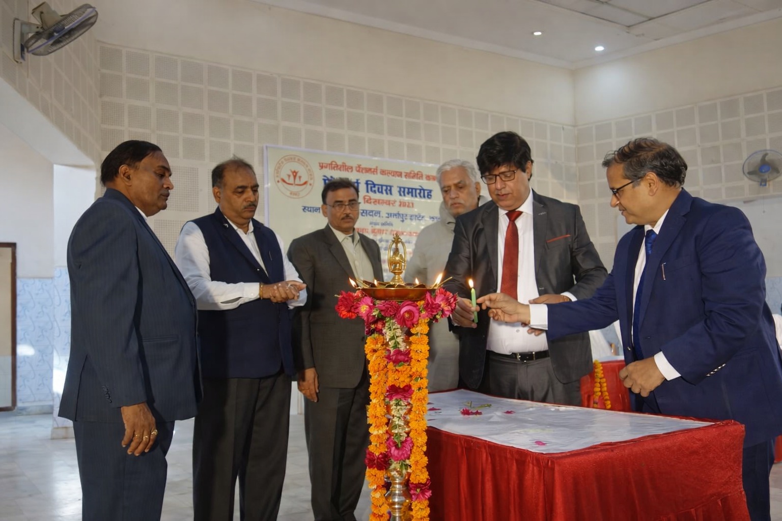 PPKS Pensioner Diwas 2025